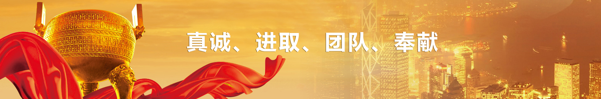 鄒城市高宗智智能溫室技術(shù)有限公司